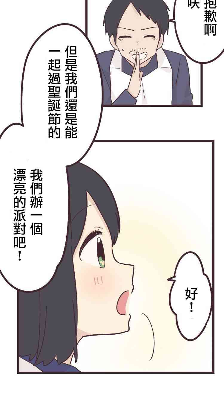 44话11