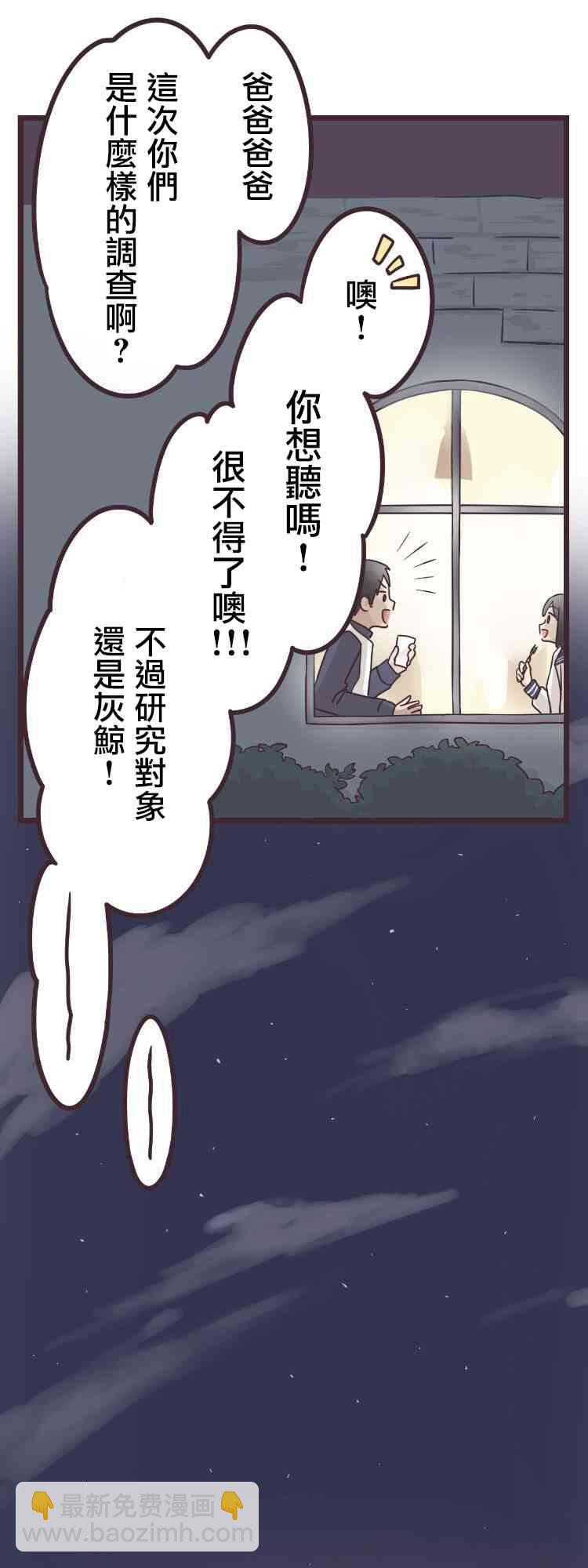 44话12