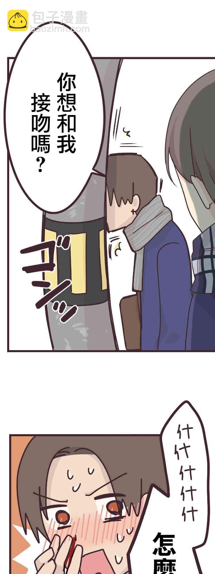 44话15