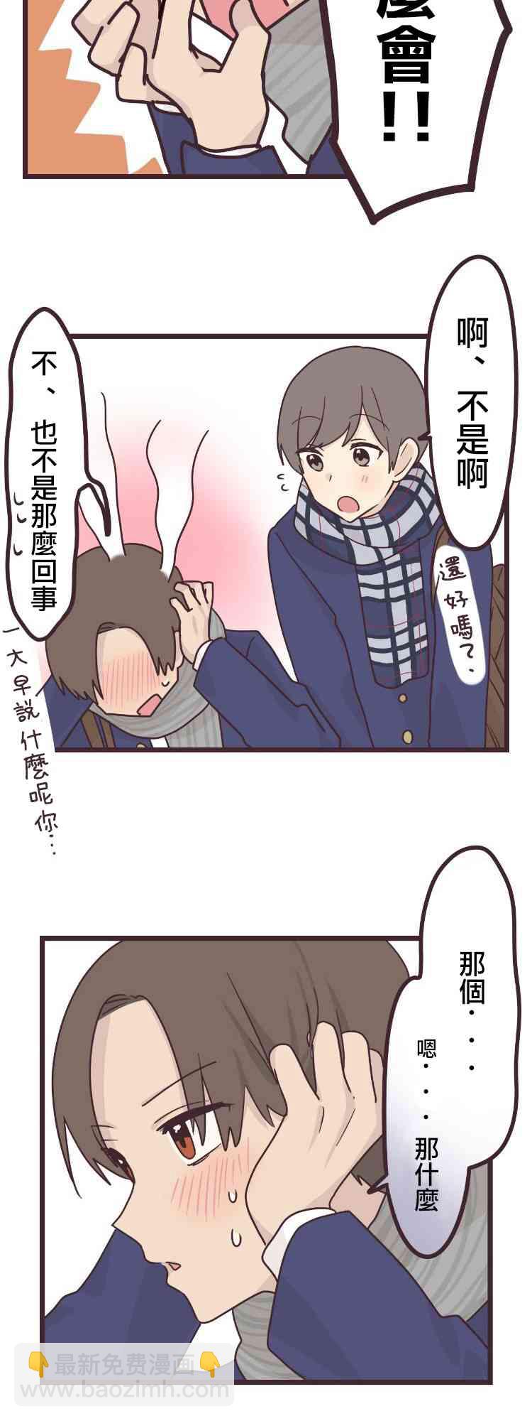 44话16