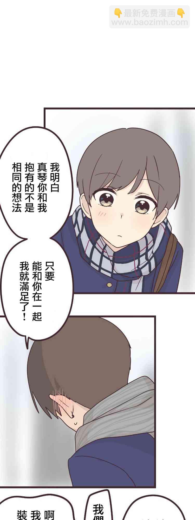 44话17