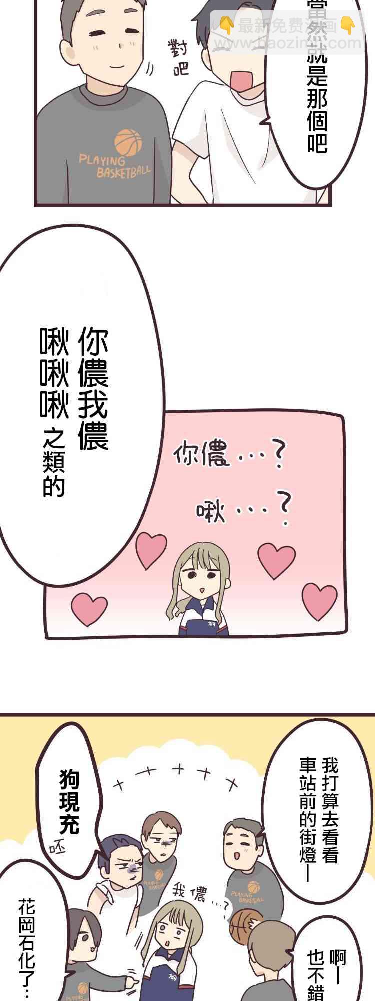 44话2