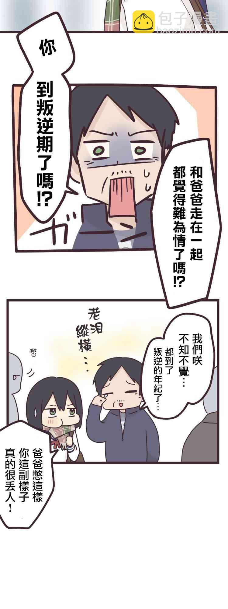 44话20