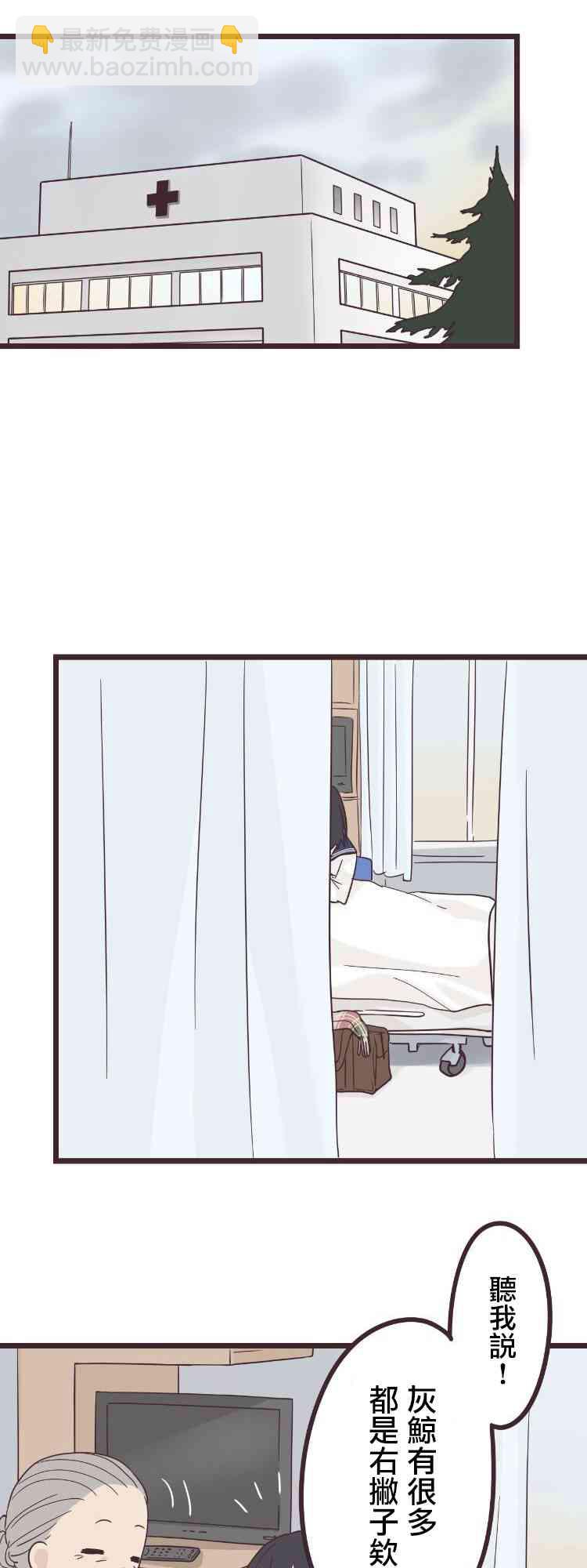 44话26