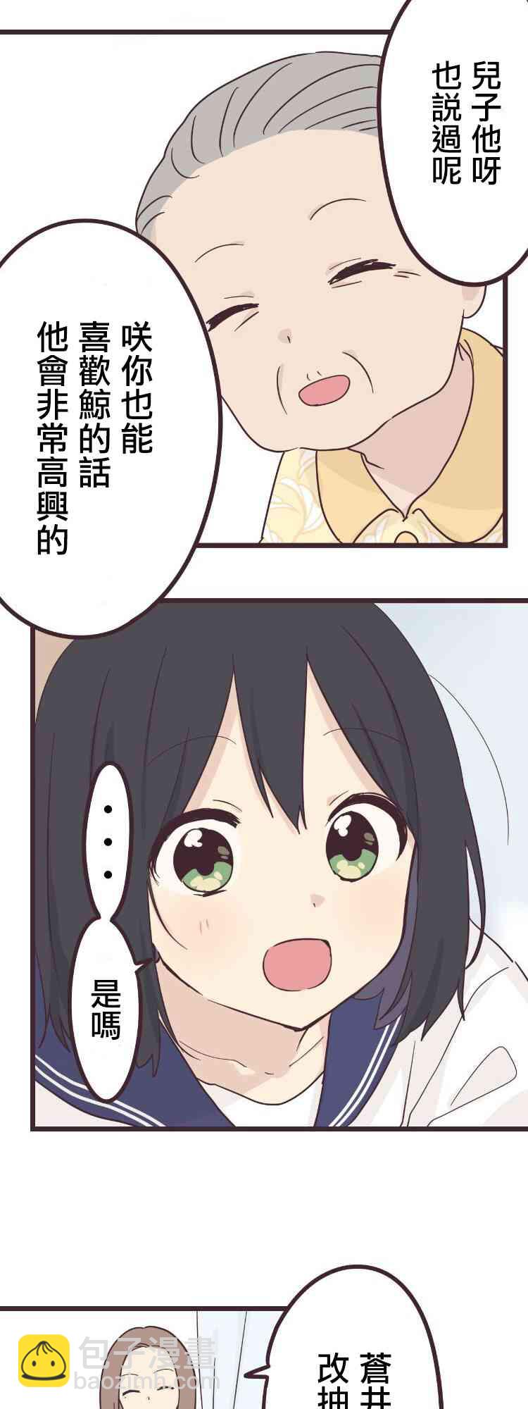 44话28