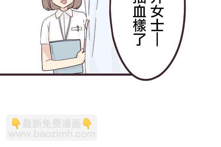 44话29