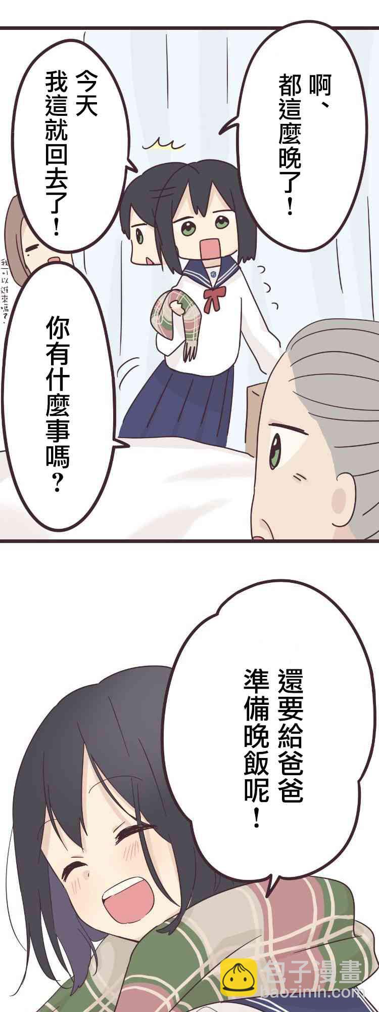 44话30