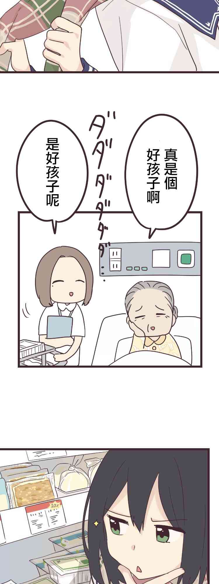 44话31