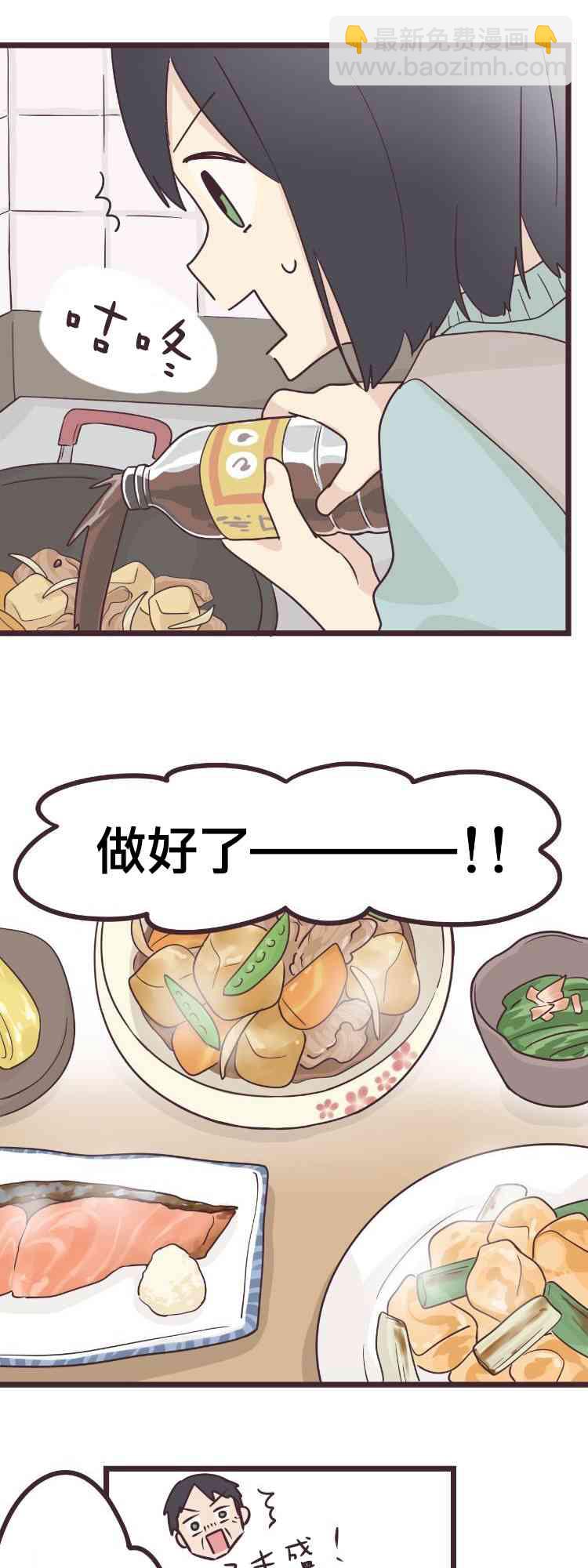 44话34