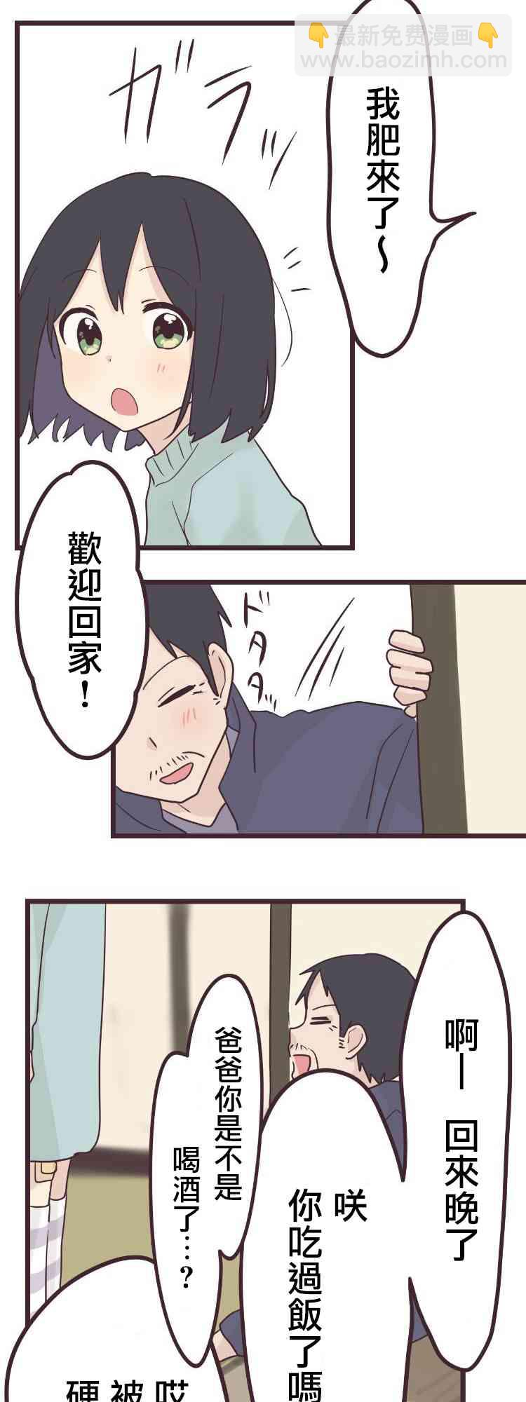 44话38