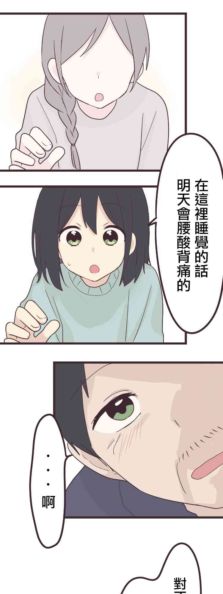 44话40