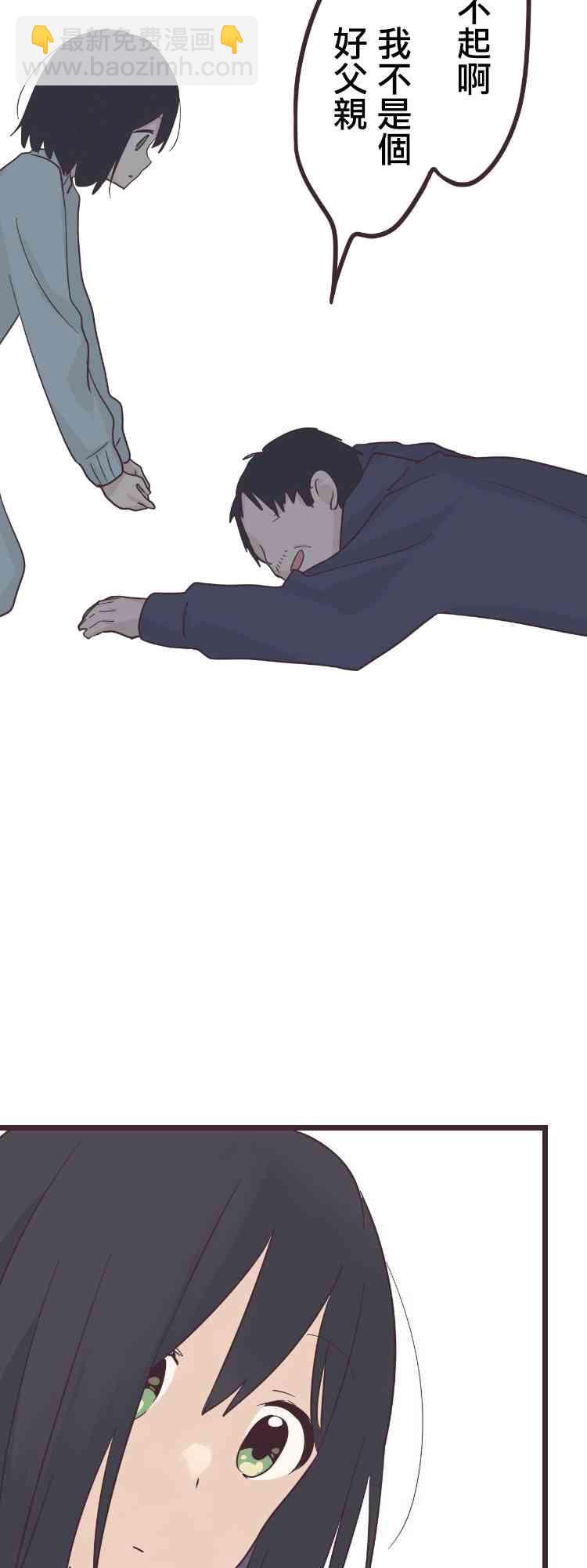 44话41