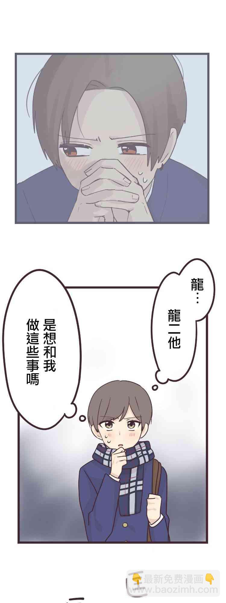 44话7