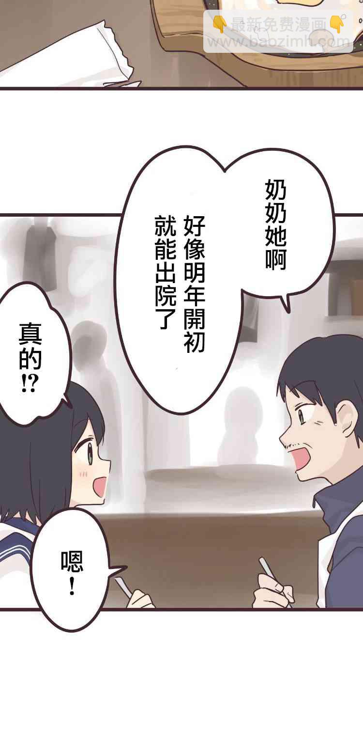 44话9