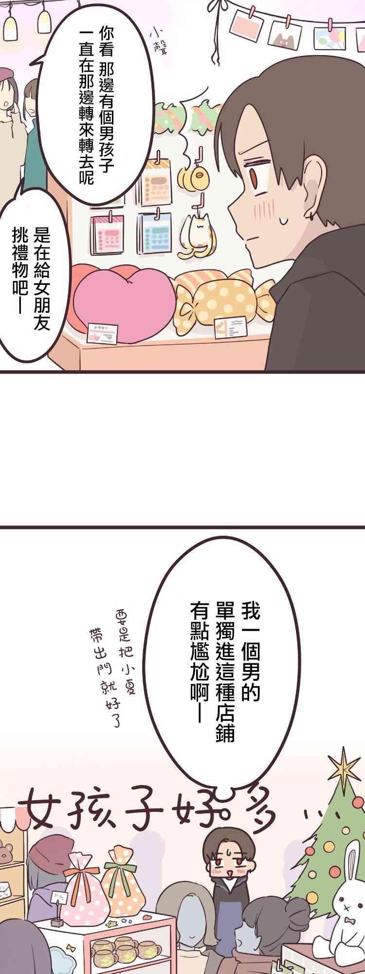 45话1