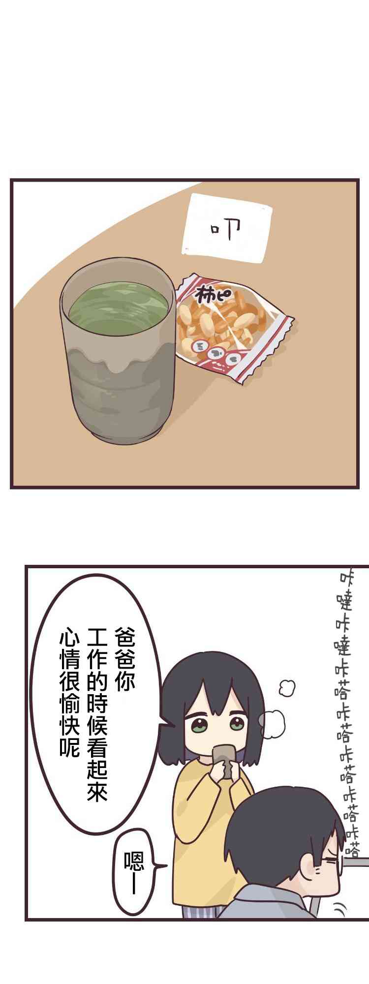 45话10