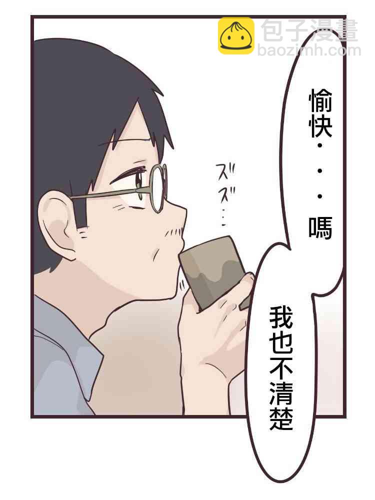 45话11