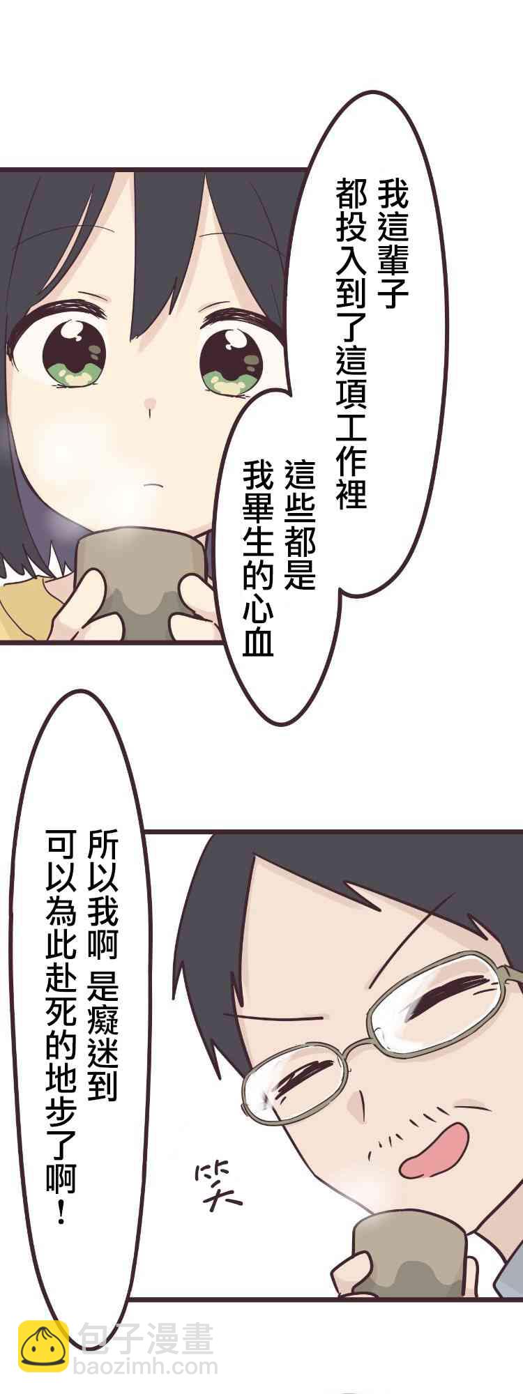 45话12
