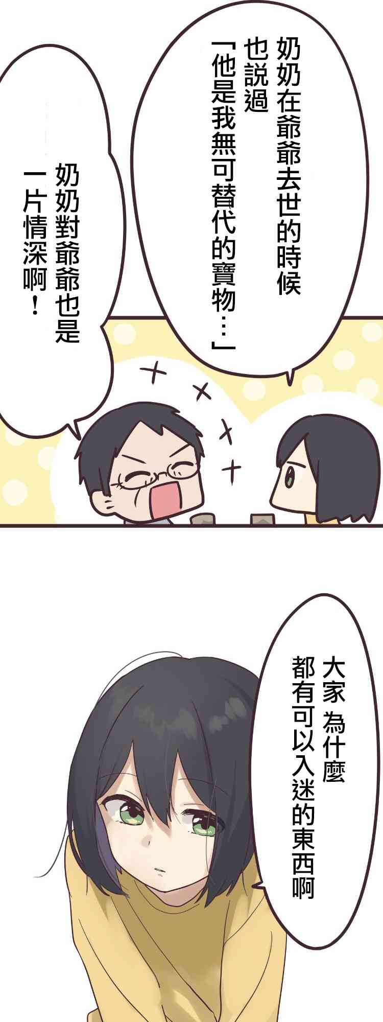 45话13