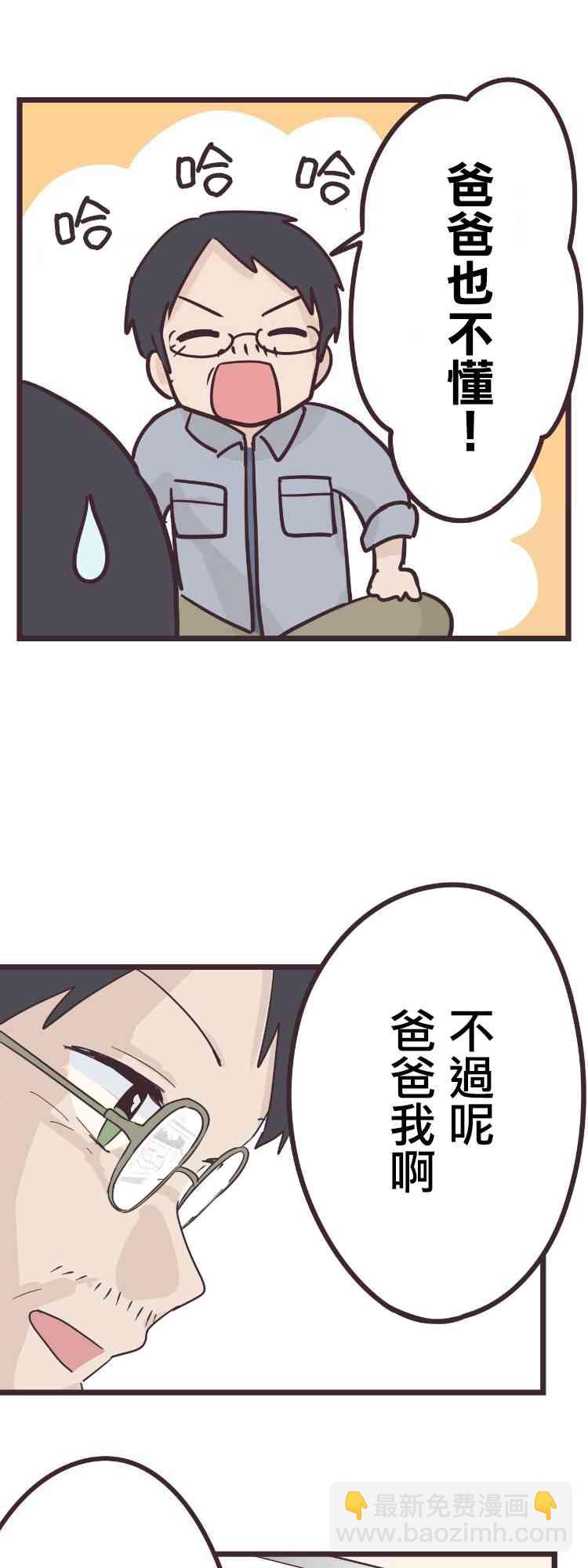 45话15