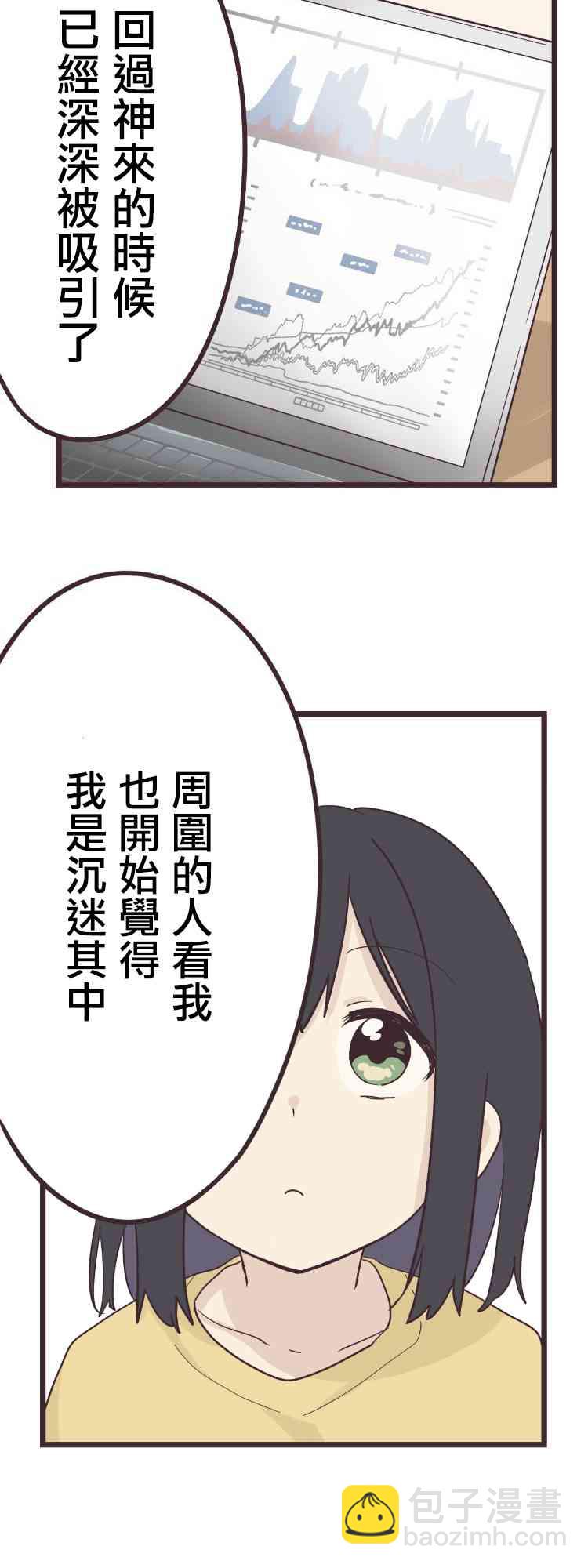 45话16