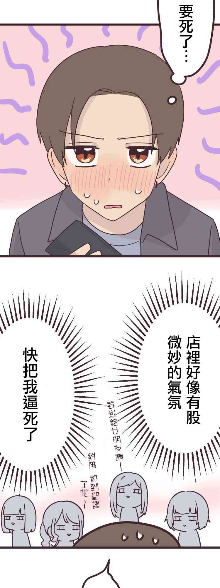 45话22
