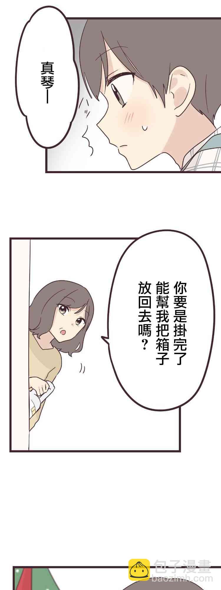 45话28