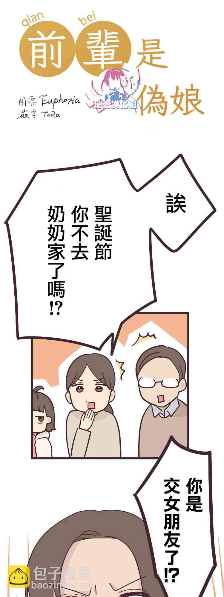 45话3