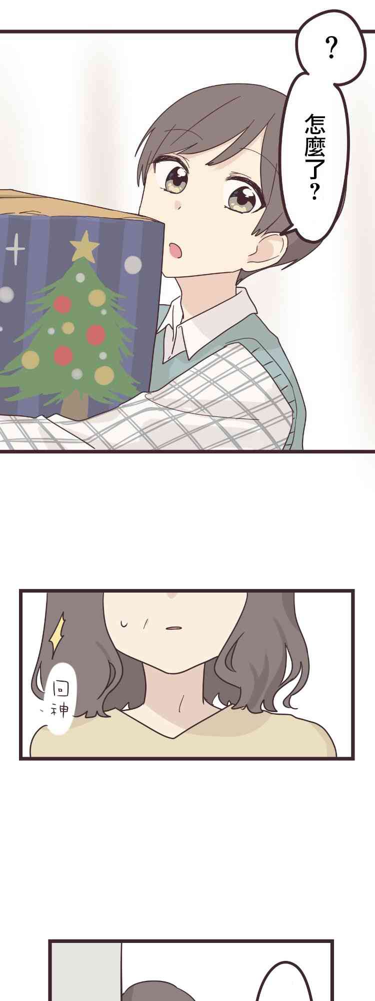45话31