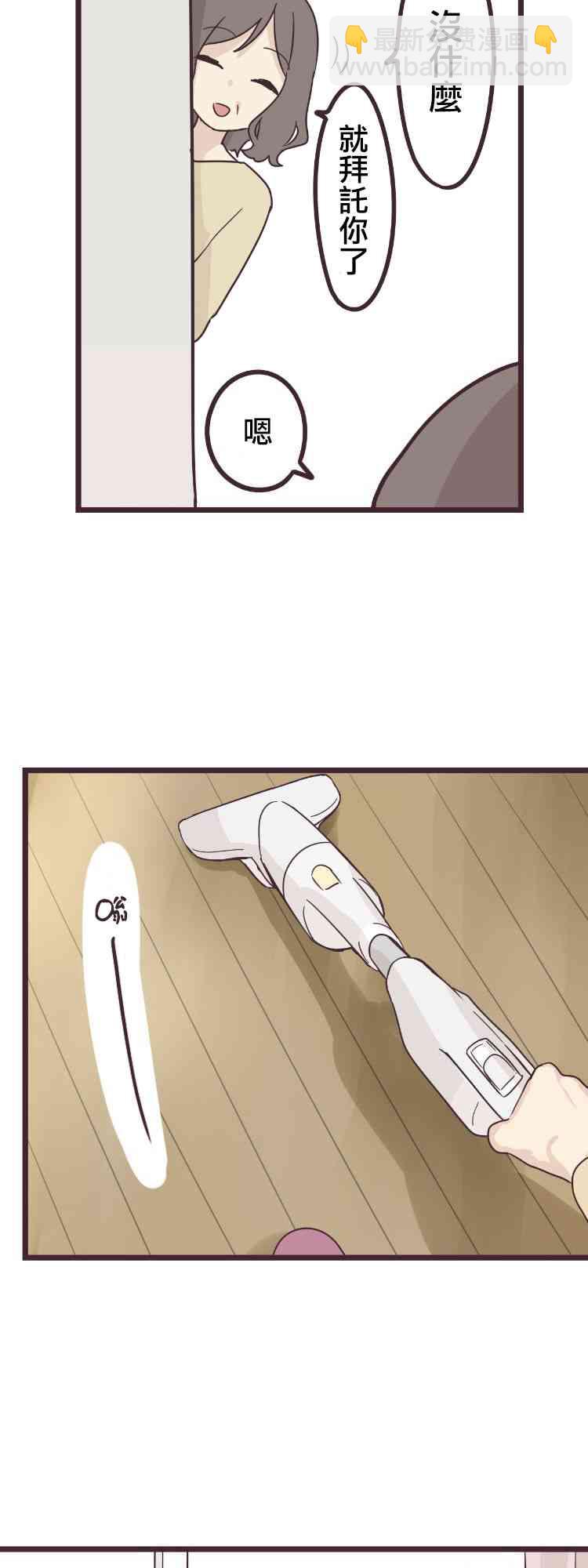 45话32