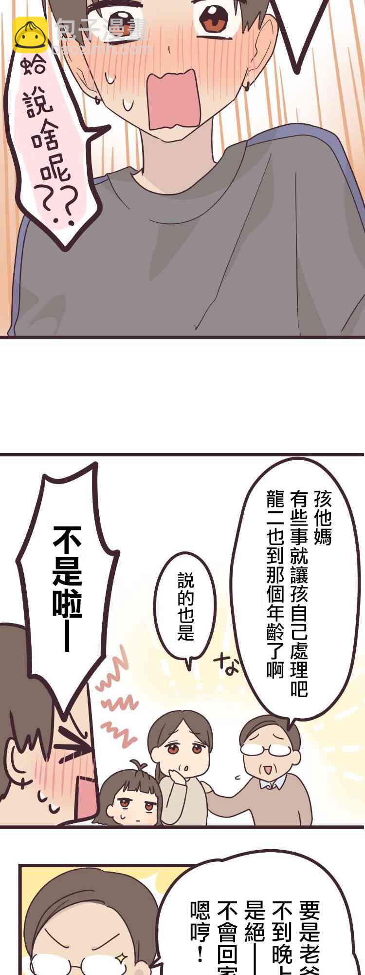 45话4