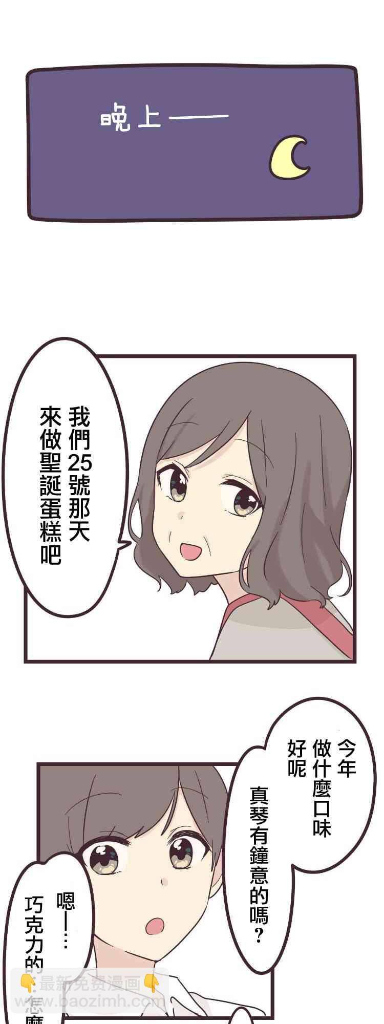 45话6