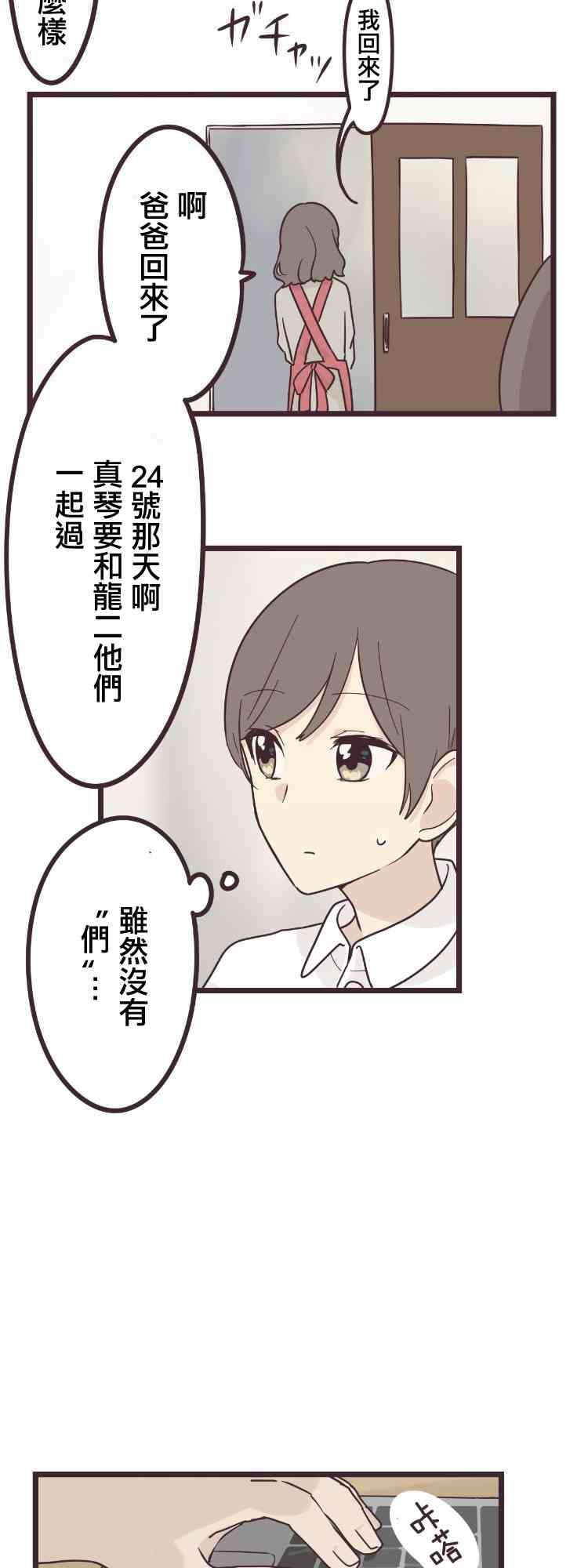45话7