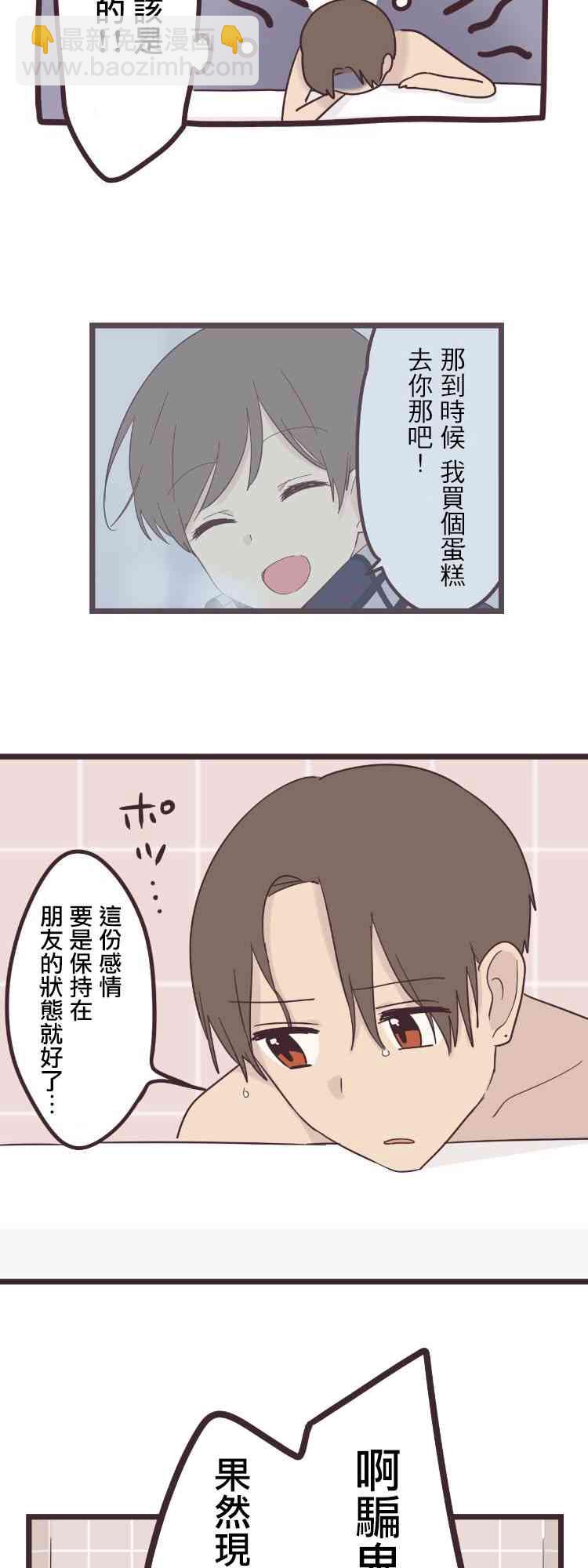 46话10
