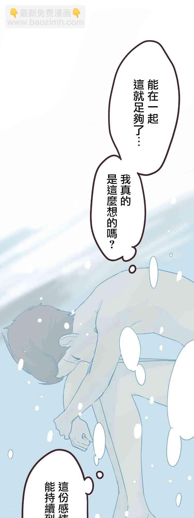 46话12