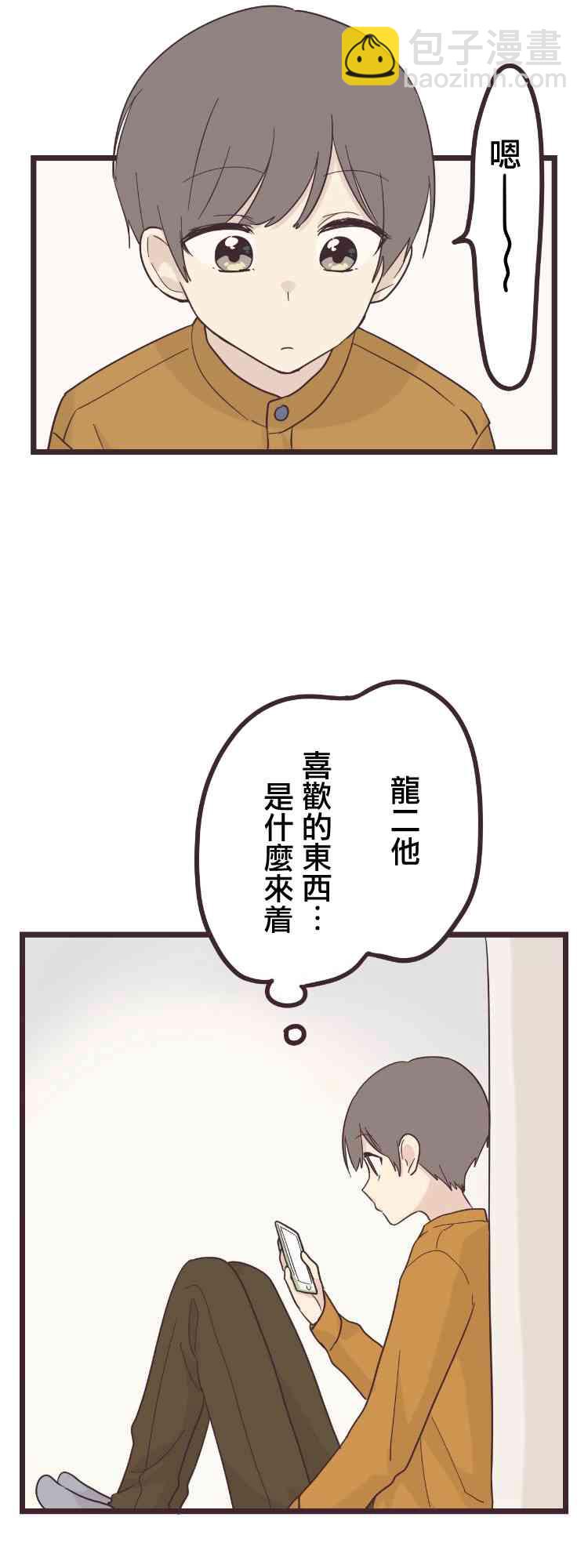 46话15