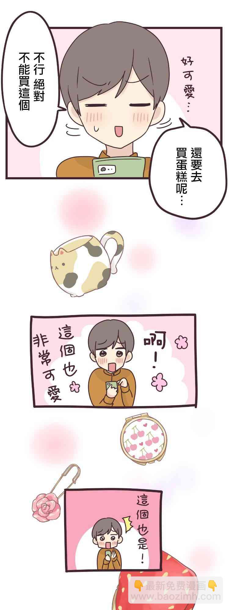 46话17
