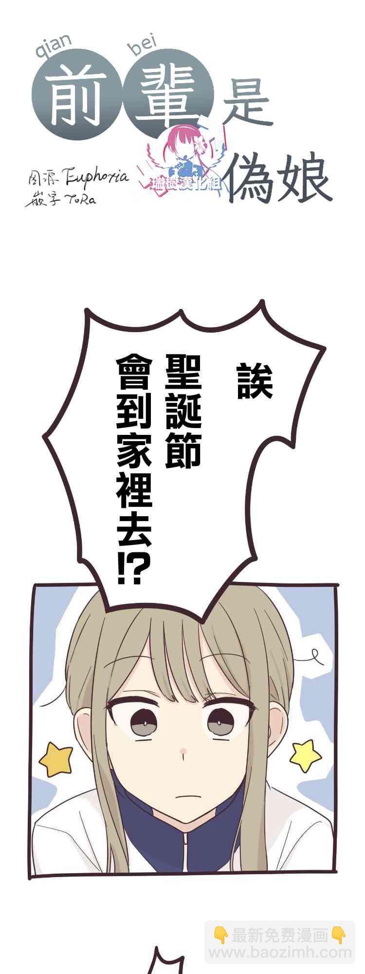 46话2