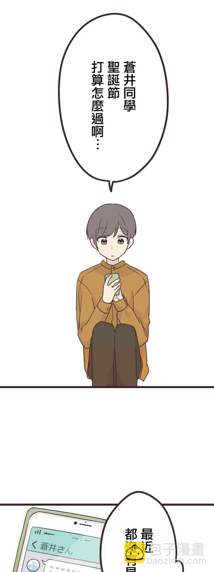 46话20
