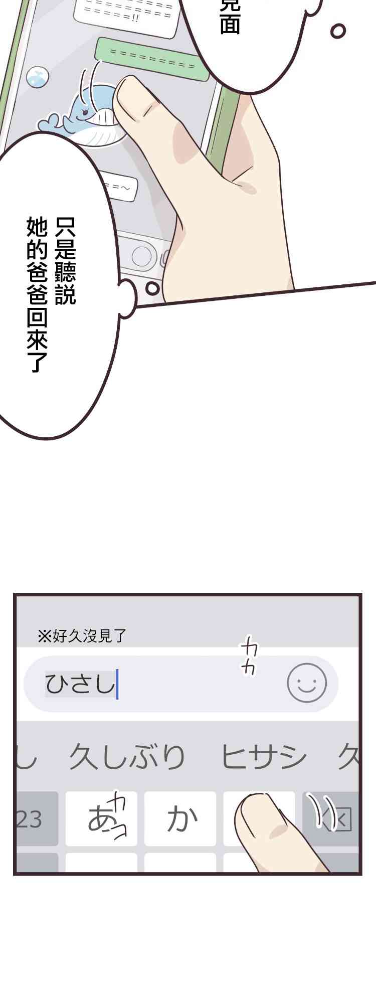 46话21