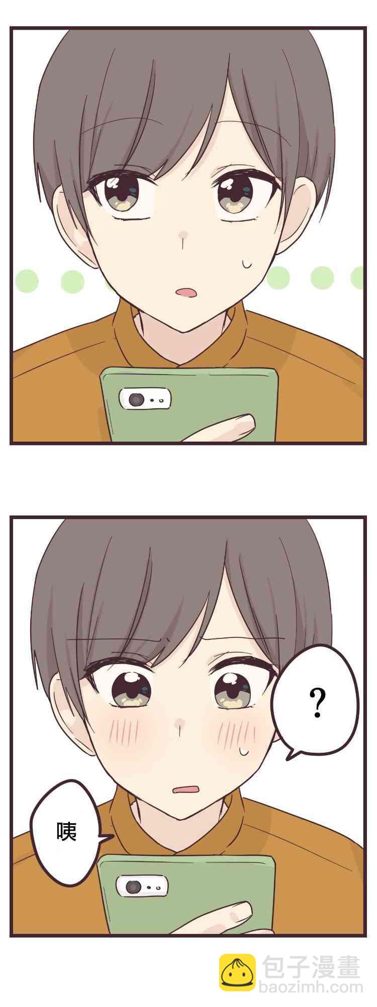46话23