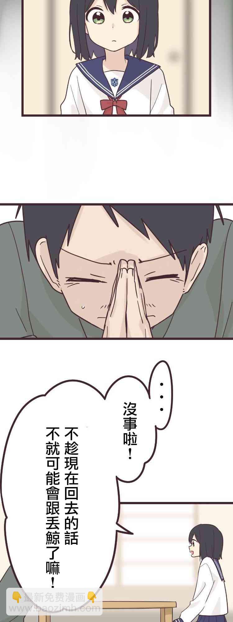 46话26
