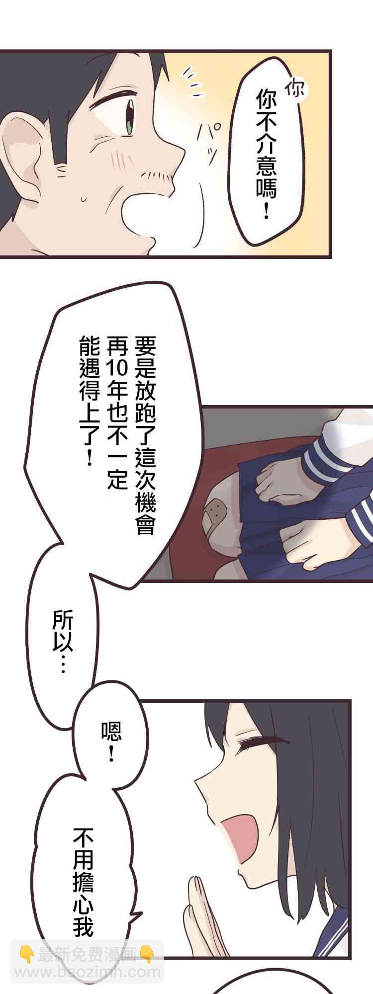 46话28