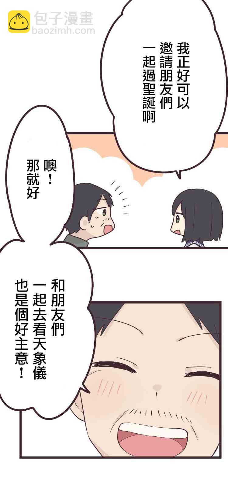 46话29