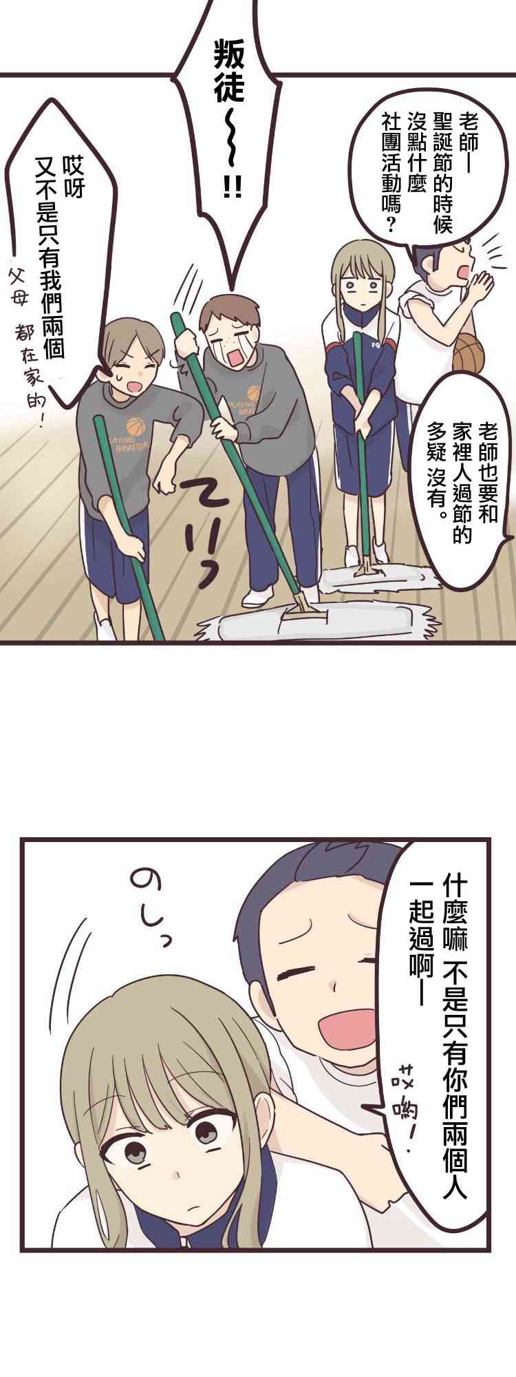 46话3