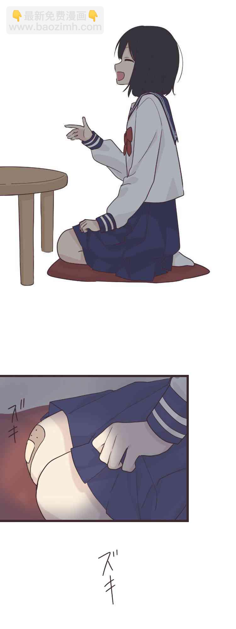 46话30
