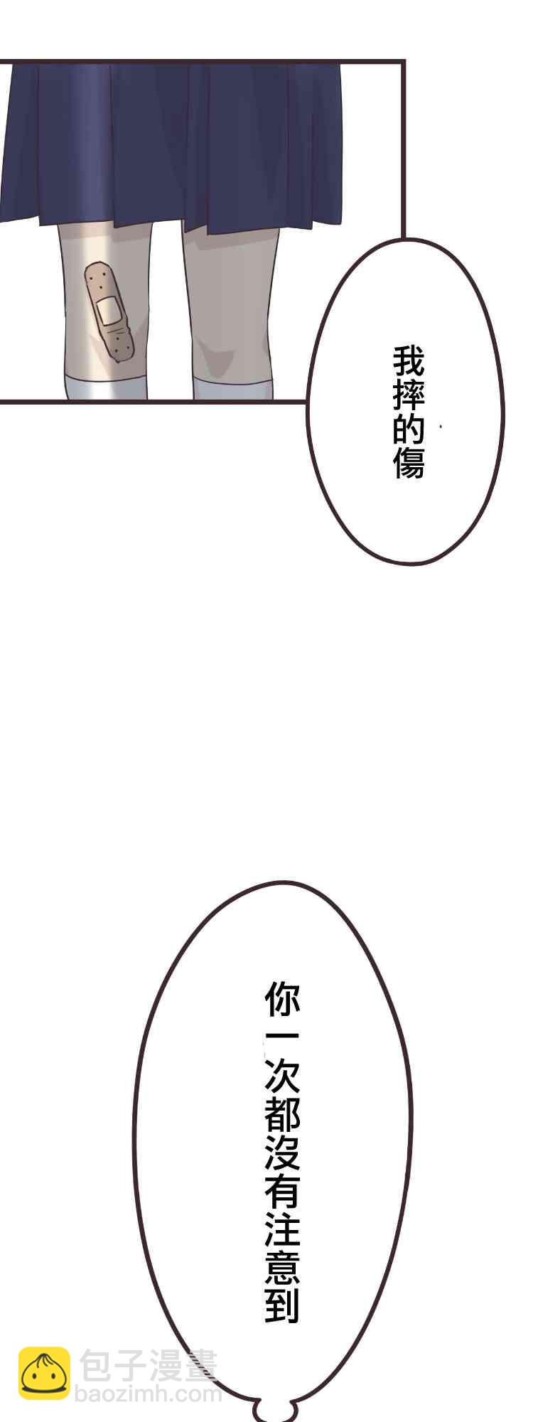 46话33