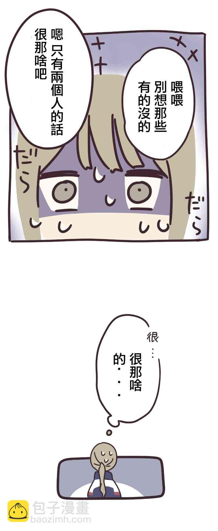 46话4
