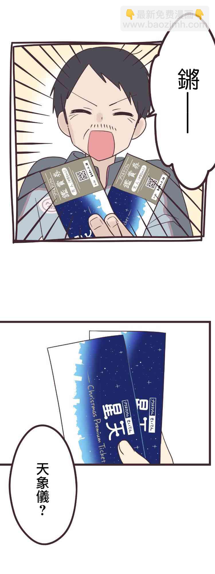 46话5