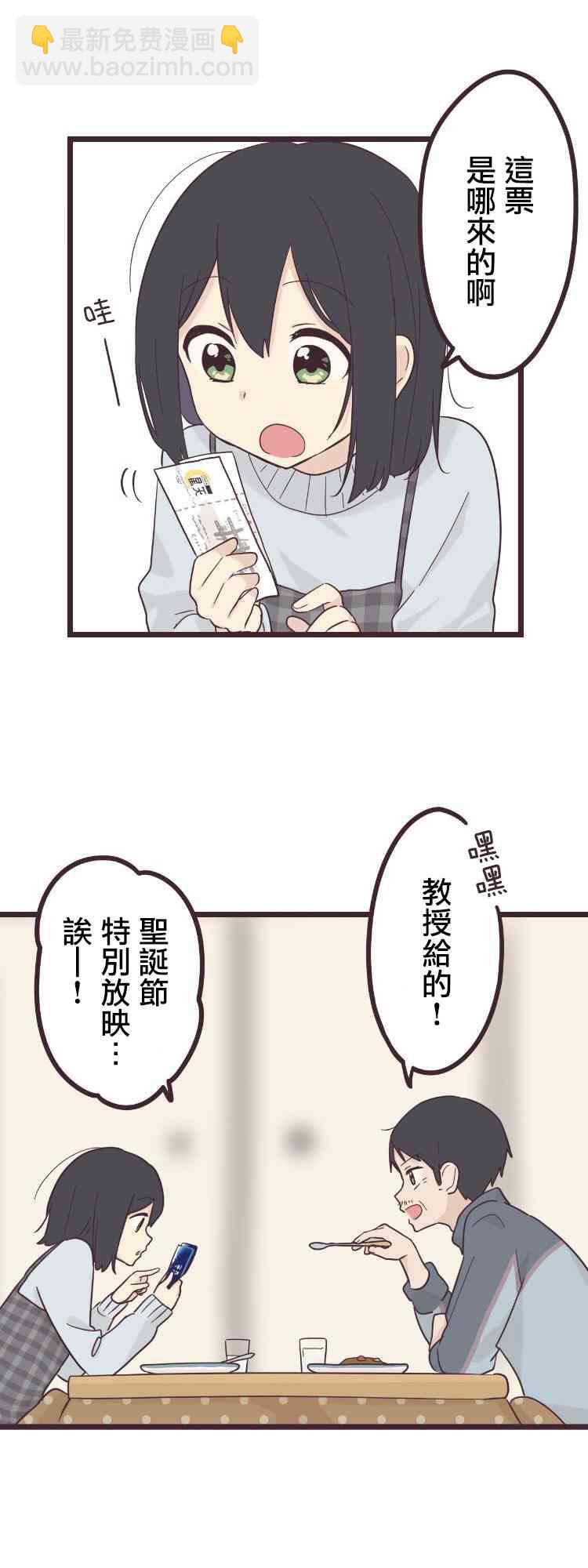 46话6